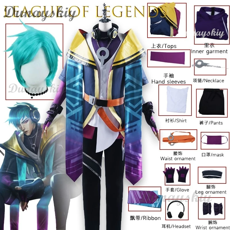 League Aphelios Heartsteel Band Cosplay Halloween Men Full Set Party Role Play Legends لعبة عيد الميلاد