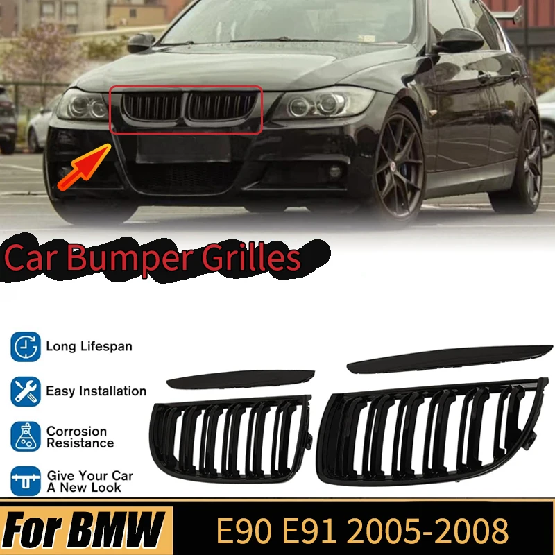 

Для BMW 3-й серии E90 E91 2005-2008, решетка переднего бампера, двойная сетка, сплиттер, спойлер, вентиляционное отверстие, защитные решетки, накладка