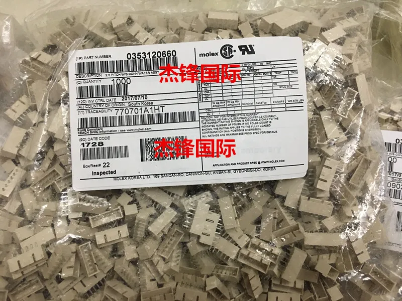 

1000pcs/lot35312-0660 353120660 6PIN 100% New