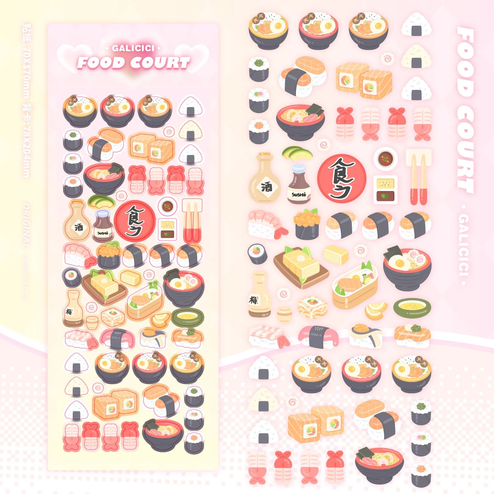 Kawai Cartoon Laser Cake Snack Series Sticker Scrapbooking Idol Card Cute Deco Travel Diary Decorative Sticker Korean Stationery