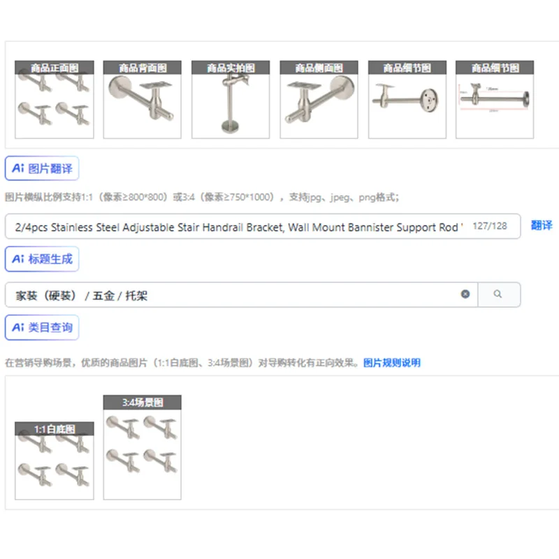 

2/4pcs Stainless Steel Adjustable Stair Handrail Bracket, Wall Mount Bannister Support Rod With Extended For Stairs Balcony New