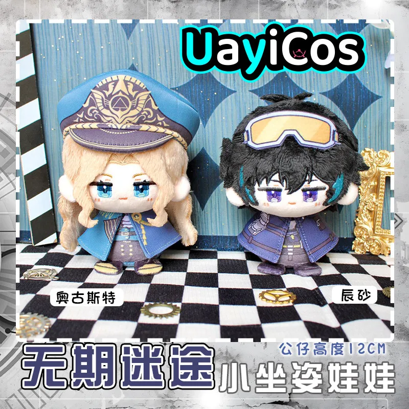 

12 см Путь в никуда, киноварь, мягкие плюшевые игрушки, плюшевая кукла, одежда, аниме-фигурка, игровой брелок, сумка, игрушка, детский подарок на Хэллоуин