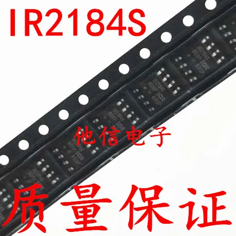 Free shipping    IR2184 IR2184S IR2184STRPBF SOP8       10PCS