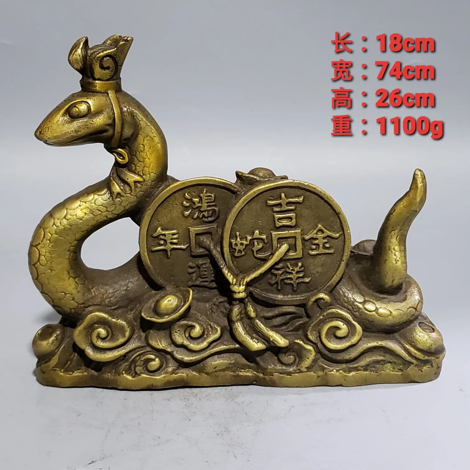 

Antique collection pure copper auspicious snake furniture ornaments decoration to attract wealth and protect peace