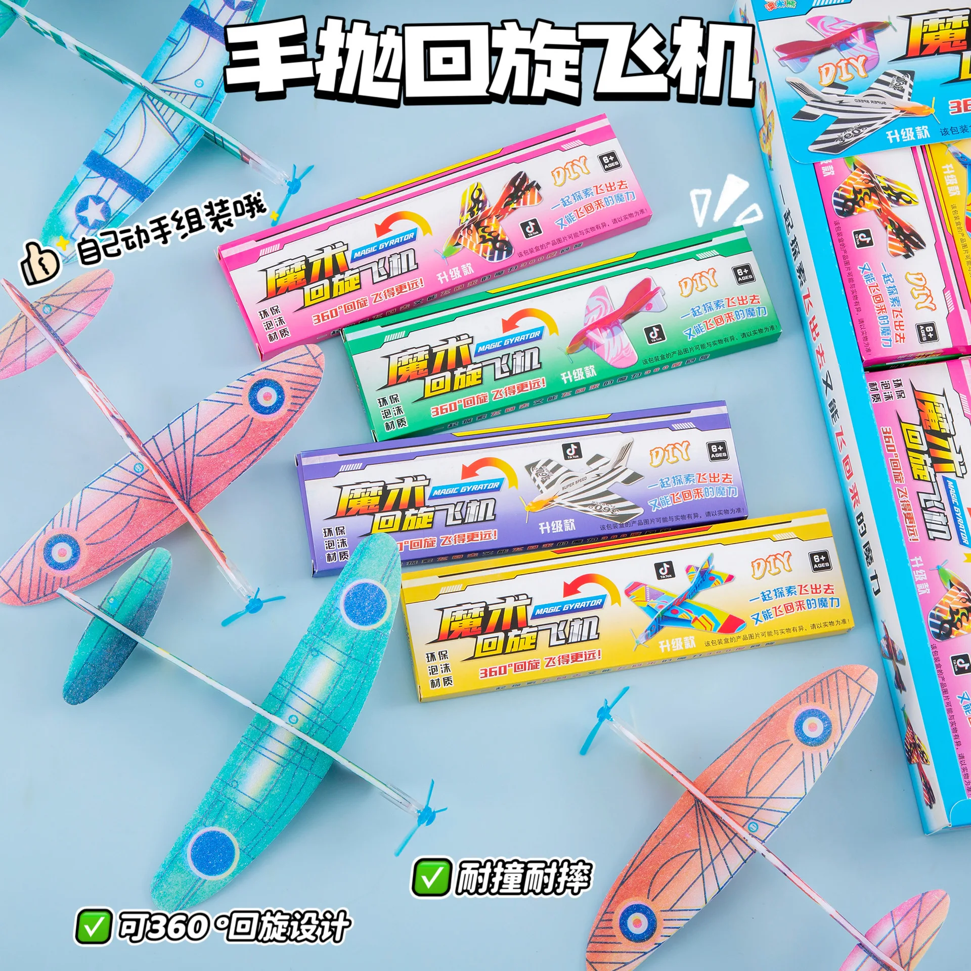 5 pçs espuma boomerang aeronave mágica simulação espuma modelo de aeronave diy montado brinquedo crianças ao ar livre brinquedos interativos presentes