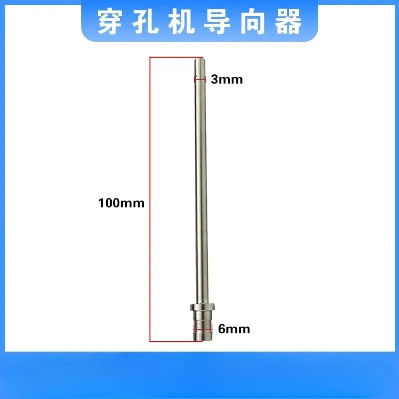 Pore Discharge Machine Copper Tube Electrode 6 × 3mm Length 60/80/100 Mm 0.2-1 Perforated Electromechanical Diode