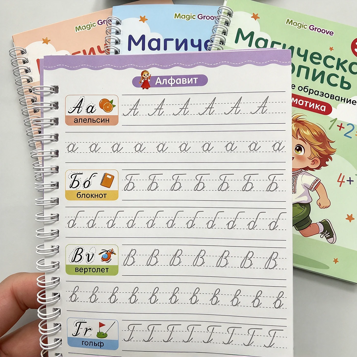 Russian Magic Groove Copybook for Kids, Reusable Number Tracing Practice Book, Preschool Handwriting Workbook with Pen Set