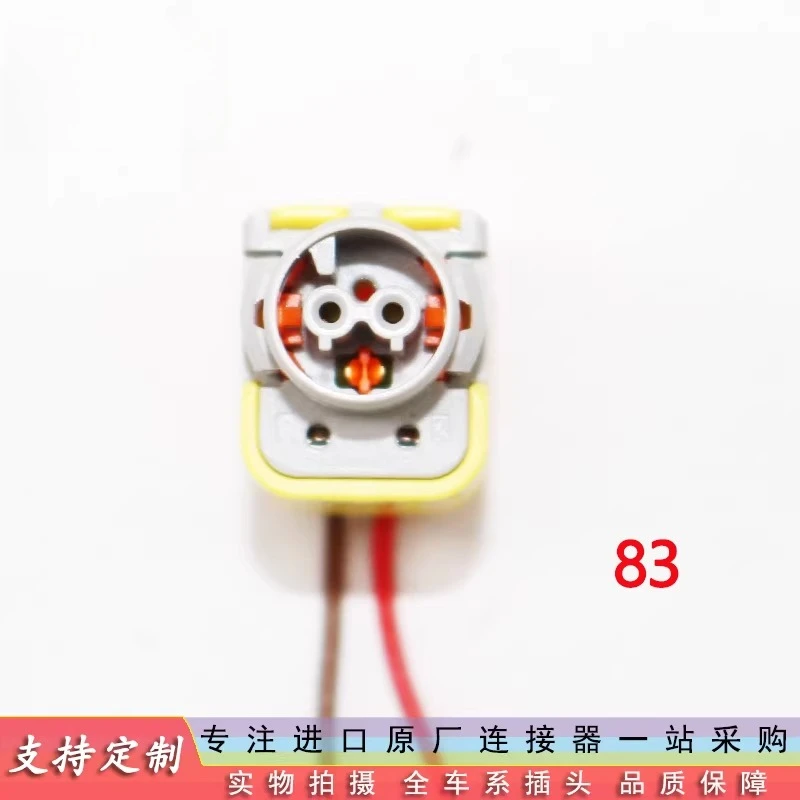 3PCS No.69-83 Various Models of Automotive General Safety Air Wiring Harness Collision Induction Sensor Plug Wire Spiral