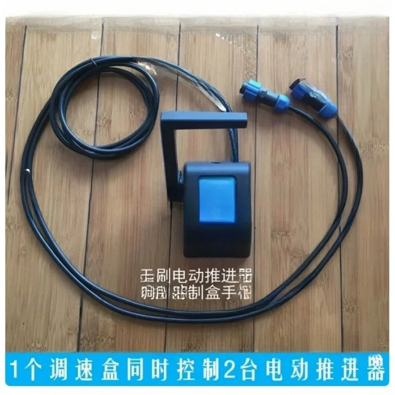 Underwater Brushless Thruster Motor, Marine Electric Propulsion System With Remote Control For Kayak Canoe Pontoon