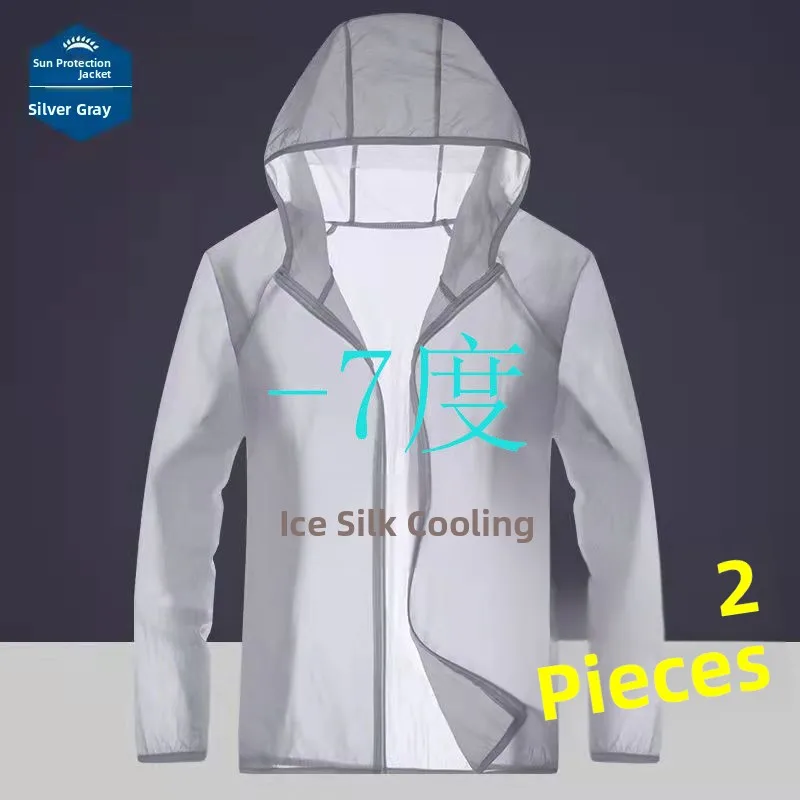 

Мужская летняя легкая быстросохнущая куртка из ледяного шелка с защитой от солнца, дышащая, охлаждающая, свободного кроя, повседневная