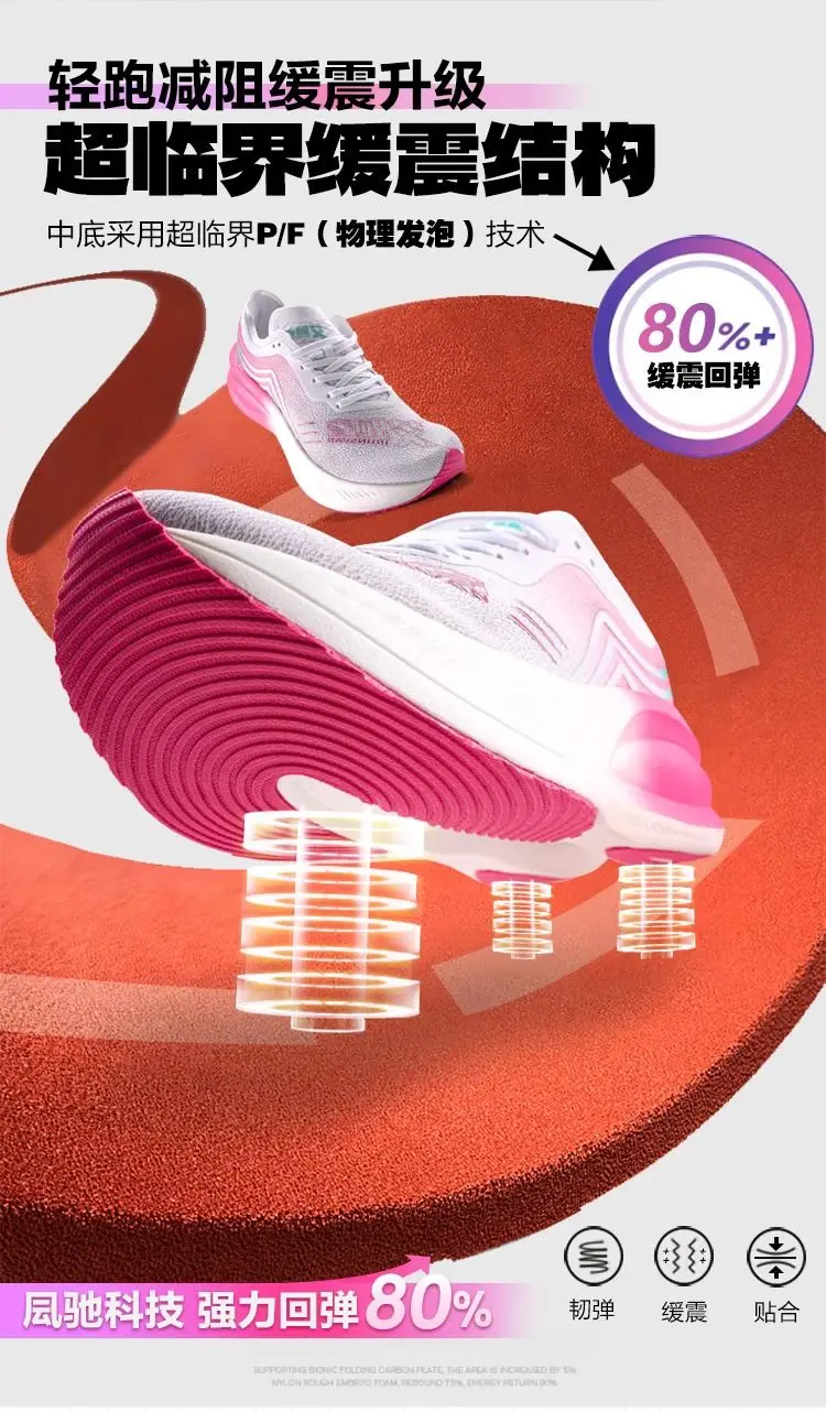 

Zhongxing casual shoes High-top mesh sneakers Fashion summer outdoor sports Teenagers luxury running shoes 2024 New fashion coup