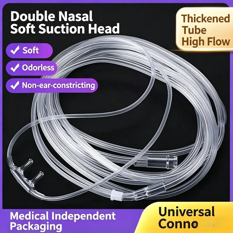 Oxygen tube silicone double nose tube independent packaging 1.5/2/3m ventilator respiratory accessories safe durable flexible