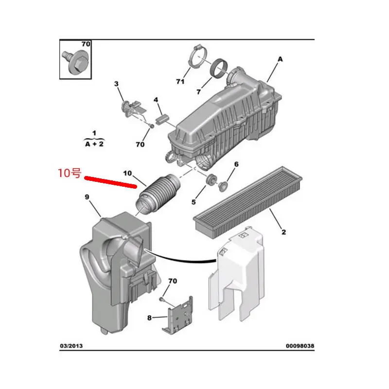 

AADD-Original brand new air filter housing connecting tube Inlet hose 1436K5 For Peugeot 206 307 308 408 Citroen C2 C3 C4 1.6