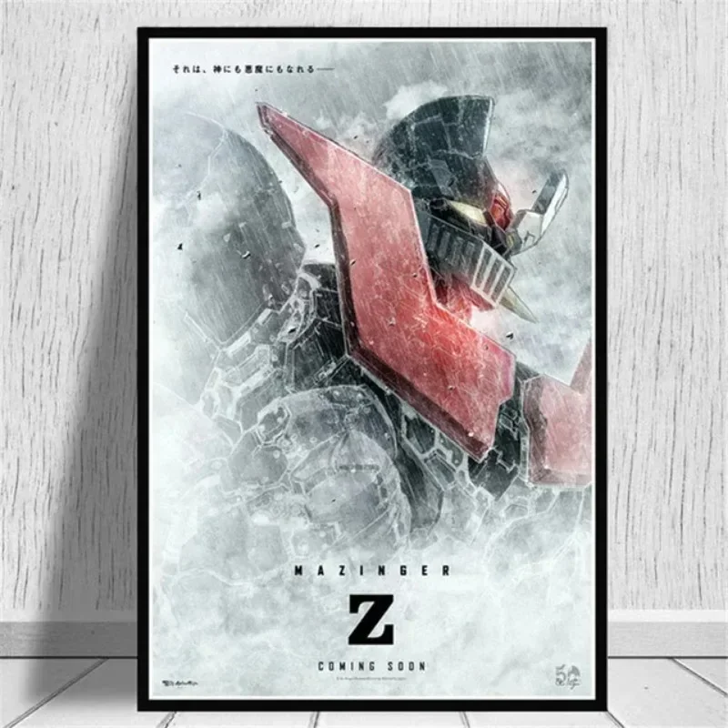 Anime Japanese Movie Mazinger Z Infinity Wall Art Posters and Prints Canvas Painting Manga Picture for Room Home Decor Kids Gift