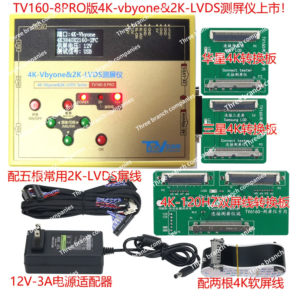 Tv160 Screen Tester 4k-vbyone & 2k-lvds LCD Screen Detection Tool 8 Generation Pro Genuine Goods