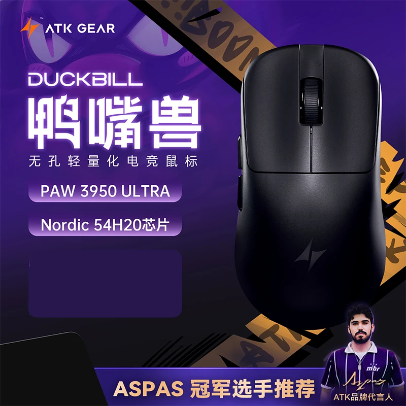 NEW Atk DUCKBILL Ultra Lightweight PAW3950 Wireless Gaming Mouse