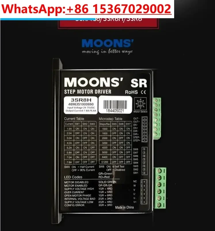 MOONS three-phase stepper motor driver 3SR8H