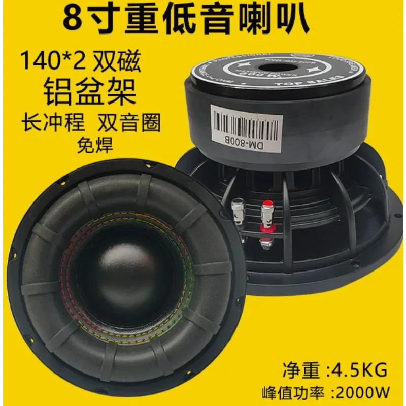 High Power 8