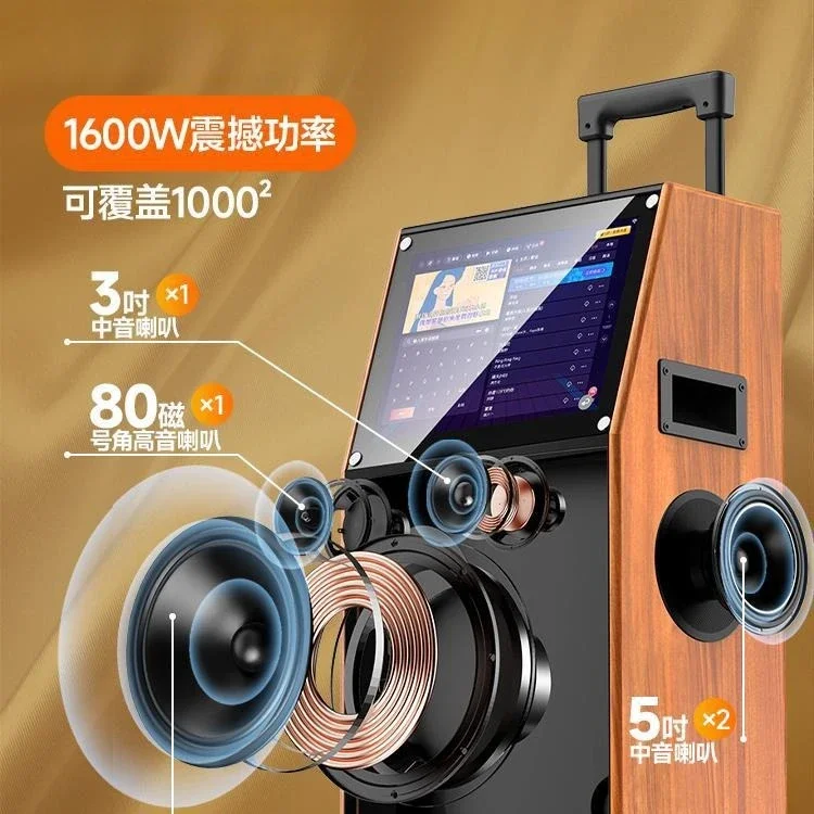 Square dance stereo, with display screen, outdoor Karaoke bluetooth speak****** home microphone karaoke all-in-one machine