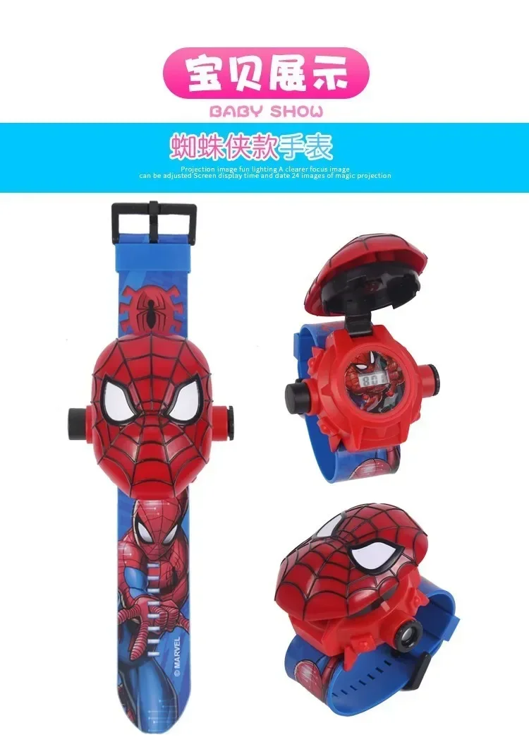 Disney Spiderman Watch Children\'s Kawaii Boys 3D Projection Cute Cartoon Spider man Hero Digital Watches Toy for Kids Gifts