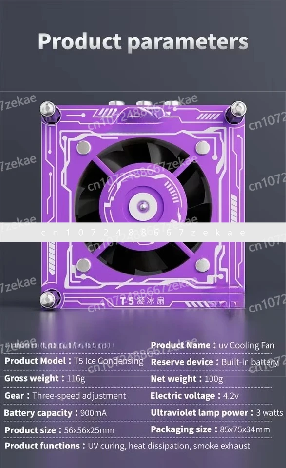 T5 UV Lamp Cooling Fan for Welding 3W Curing & Heat Dissipation 3-Speed Adjustable with PD Fast Charge Tools