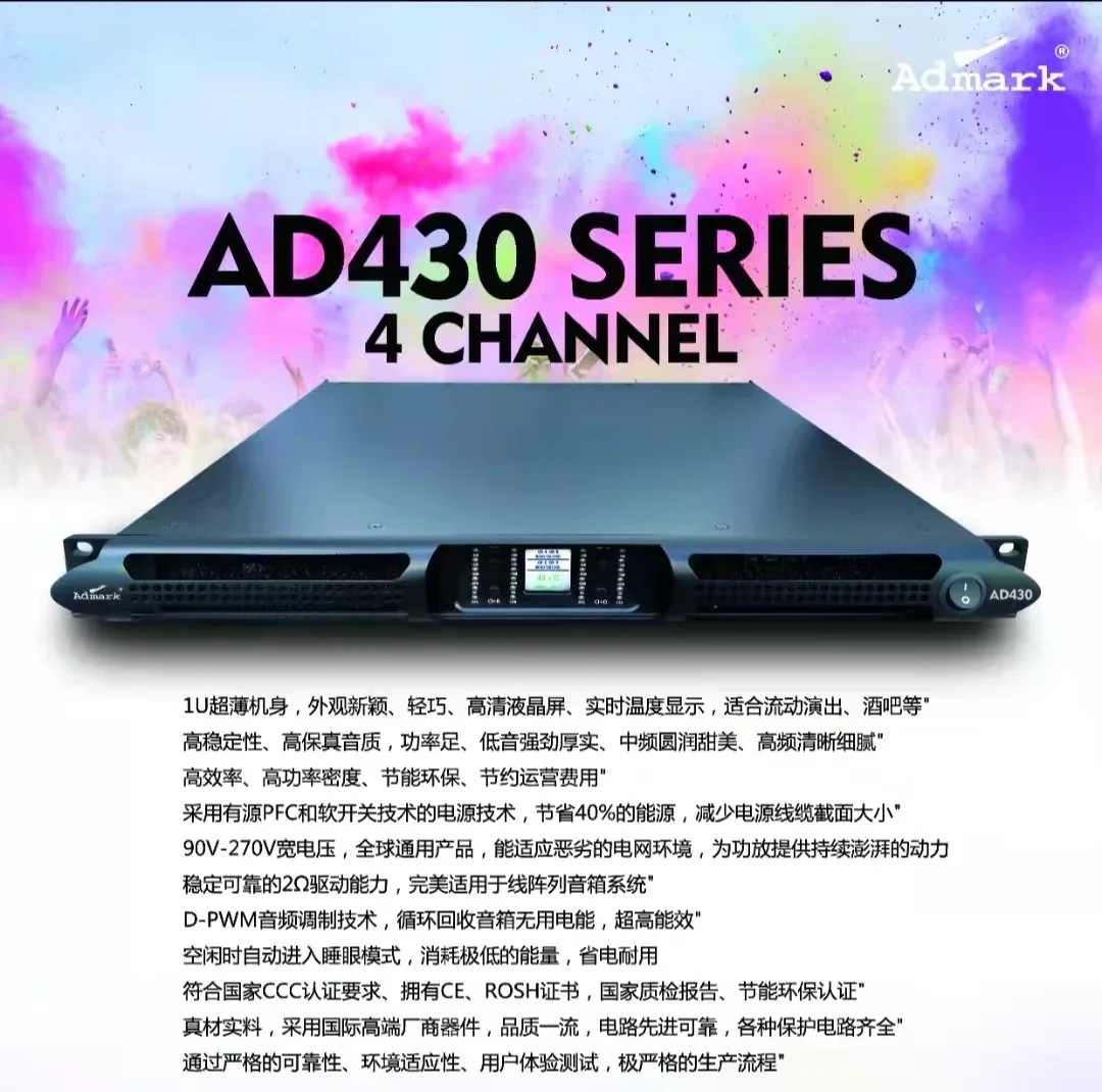 Admark amplifier  AD430