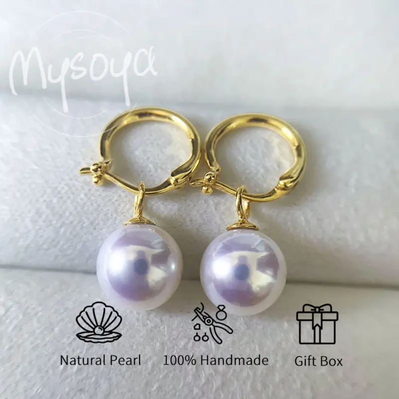 

MYSOYA Япония Akoya Морская вода Жемчужно-белые серьги-гвоздики 7,5-8 мм с подарочной коробкой для нее, подходящие для дня рождения, свадьбы