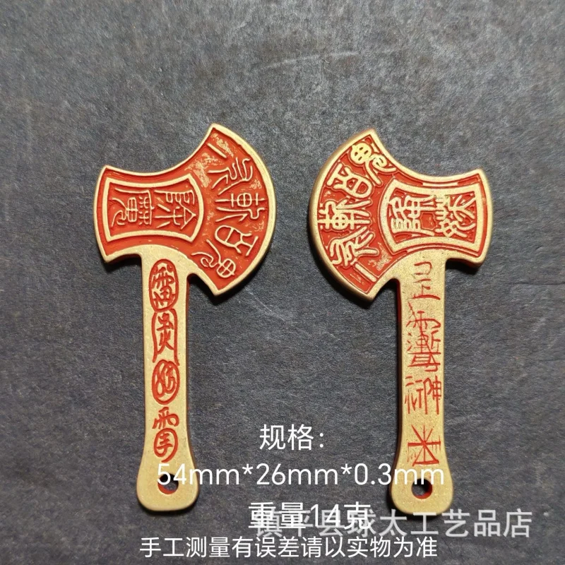 Antique-style pure copper axe home decoration, a symbol of good fortune to ward off all misfortunes, embossed axe home ornament,