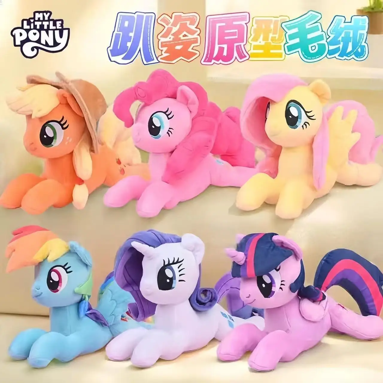 

My Little Pony Plush Toy Anime Rainbow Dash Twilight Sparkle Fluttershy Pinkie Pie My Little Pony Stuffed Ornament Doll Kid Gift