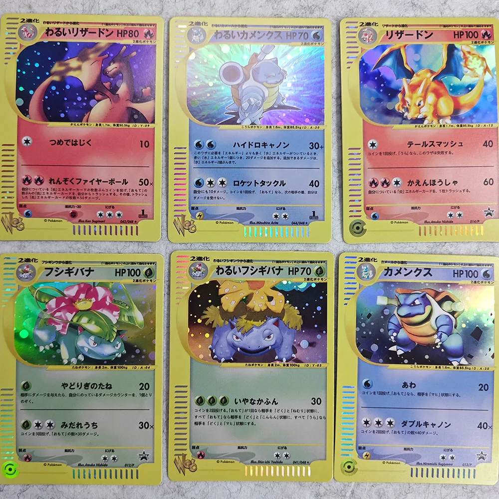 

6 шт. карточек PTCG DLC PKM, локальные, лазерные, для самостоятельной сборки, коллекционные, игровые, Star Monster, Charizard, Dark Acg, аниме, мультяшные персонажи, игрушка для соревнований, Chumly