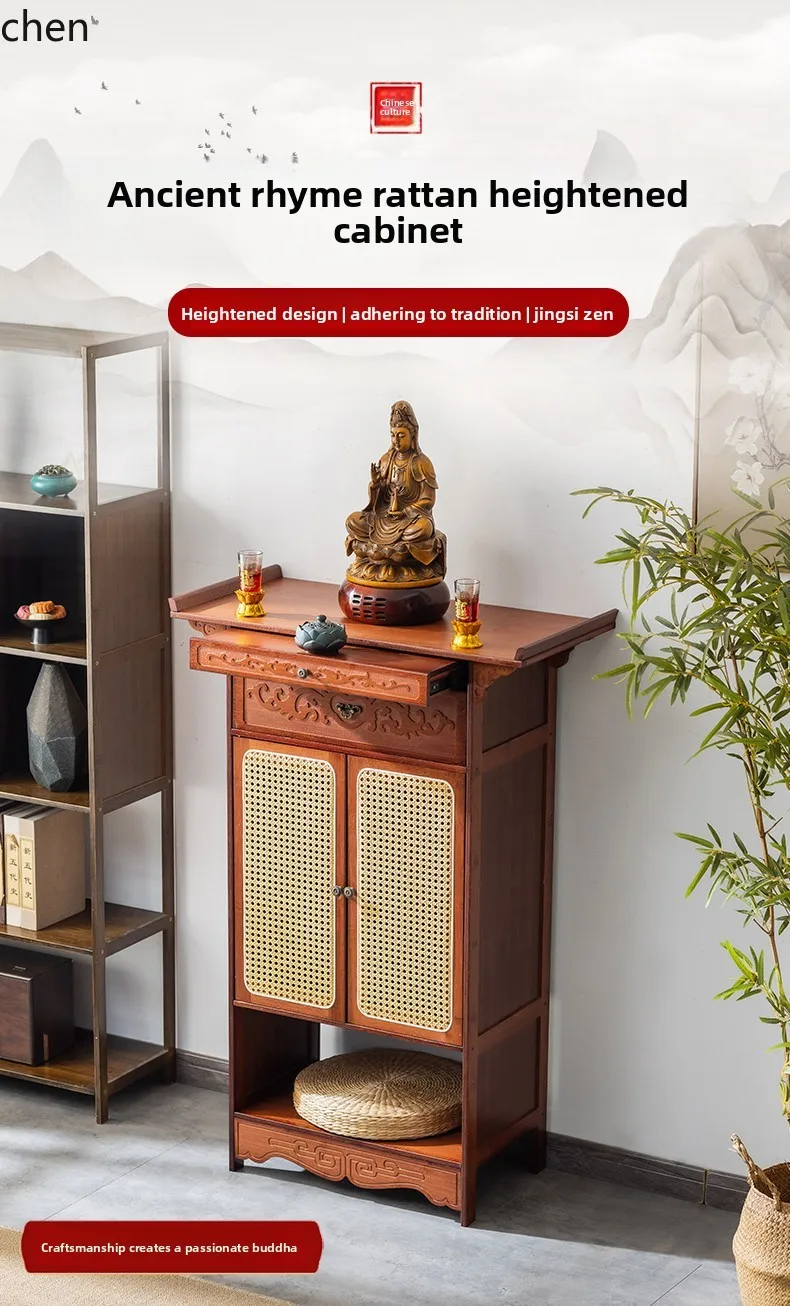 

LXC Incense Table for Home Use, Buddhist Shrine, Altar Cabinet, Hall Incense Table, God of Wealth Cabinet, Guanyin Altar Stand