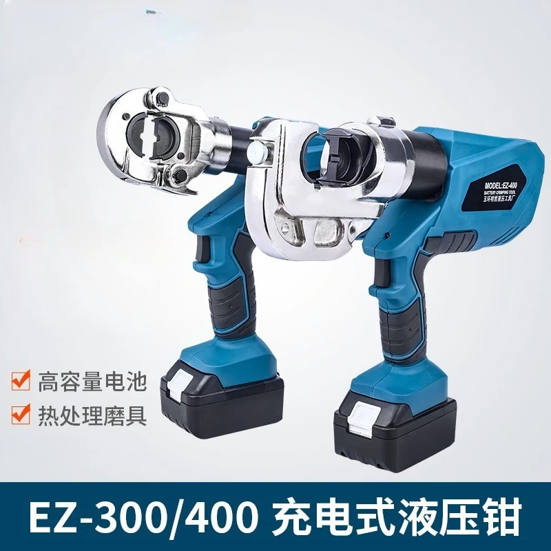 EZ-300/400 Recharge… - image