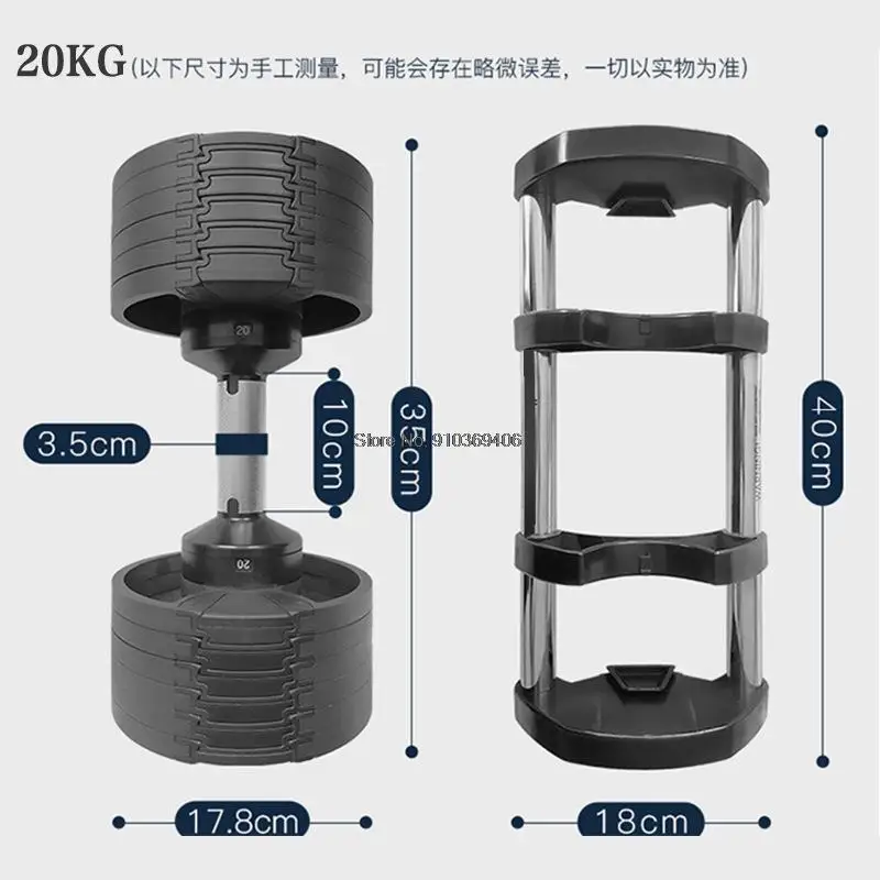 Adjust Dumbbell Set Household Dumbbell Rack Automatic 20 kg 32 kg Adjustable Dumbbell Gym