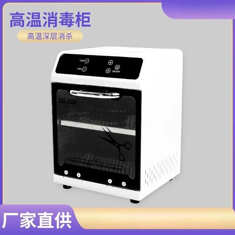High-temperature sterilization cabinet, dental stainless steel inner liner, small disinfection box, disinfection box