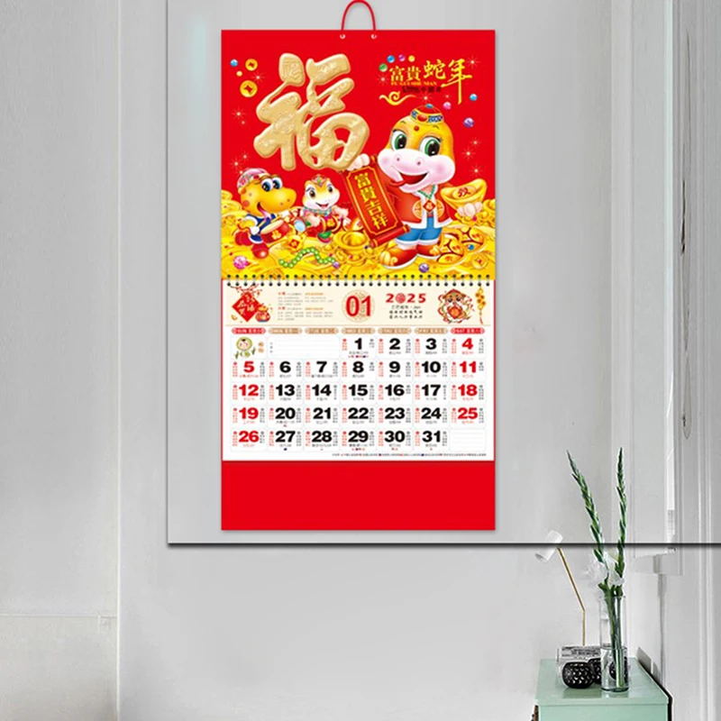 2025 Chinese Calendar Hanging Calendar Traditional Lunar Calendar Year Of Snake Calendar Household Wall Hanging