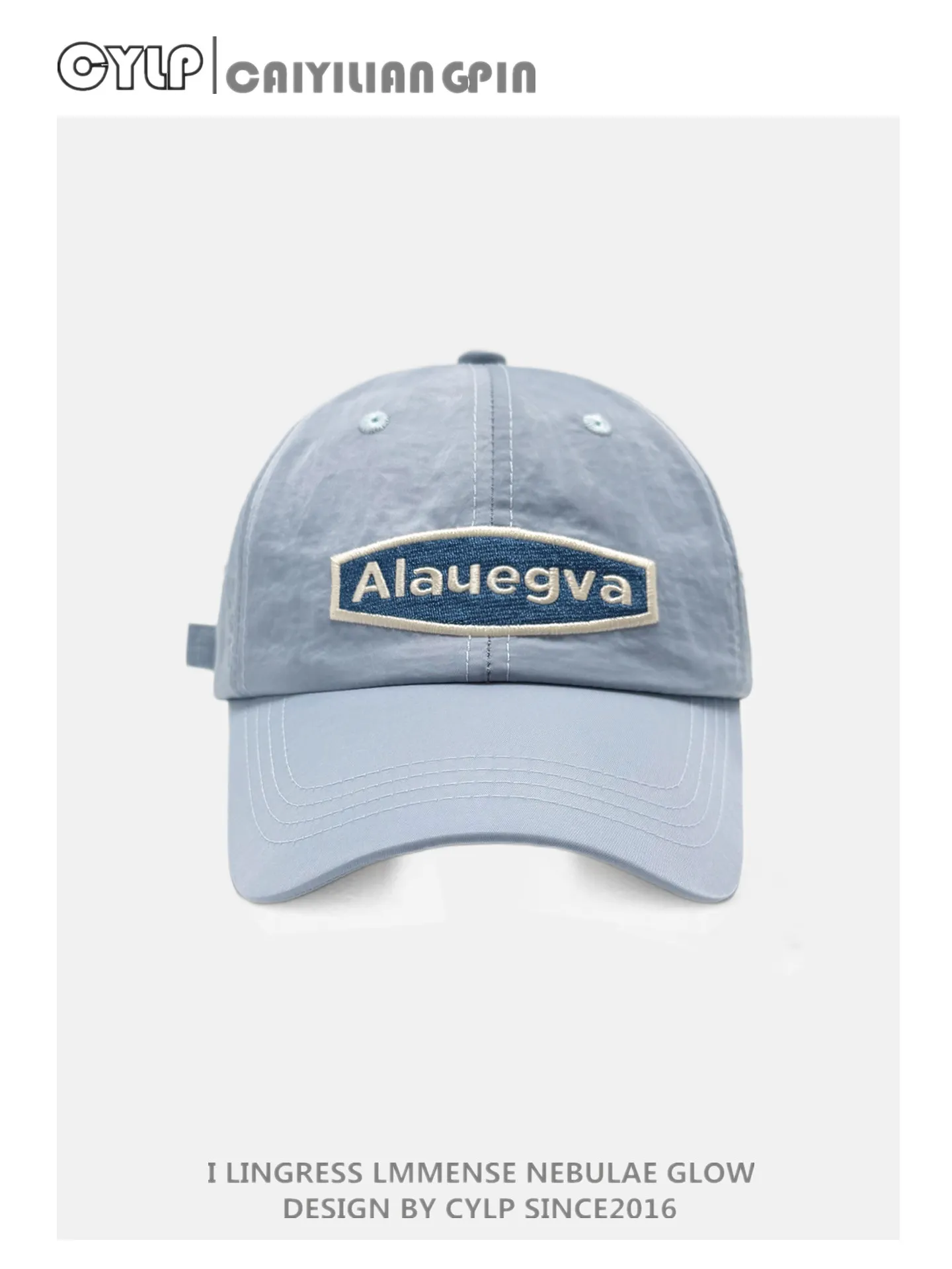 Quick-drying baseball cap for men and women summer outdoor sun protection letter embroider peaked cap breathable sun hat trendy