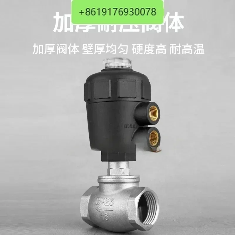 304 stainless steel pneumatic water waist T-shaped corner seat pneumatic cut-off dryer water valve heavy-duty