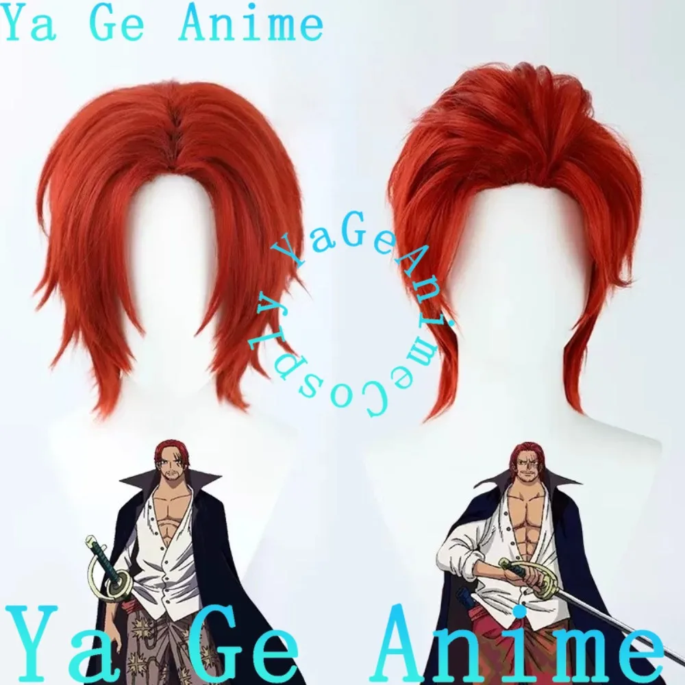 

Парик для косплея Шанка (красноволосый) из аниме Ya Ge, для игр, Хэллоуина, карнавала, вечеринок, синтетический, термостойкий