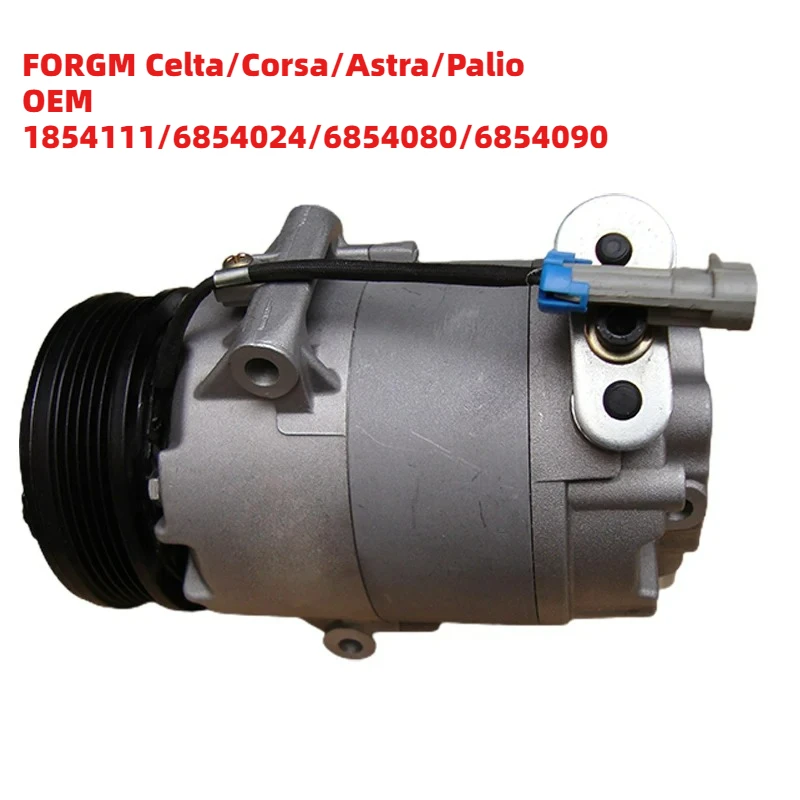

Professional FORGM Celta/Corsa/Astra/Palio OEM 1854111/6854024/6854080/6854090 12 Volt Auto AC Compressor