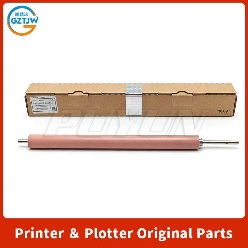 

110V RM2-6460 RM2-6418 RM2-6431 Original Quality OEM Lower Roller For CANON MF731 732 733 735 LBP653 654 220V RM2-6461 RM2-6435