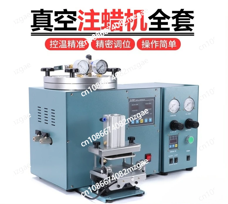 Automatic digital display vacuum wax injection machine square wax machine casting wax machine casting glue mold fixture
