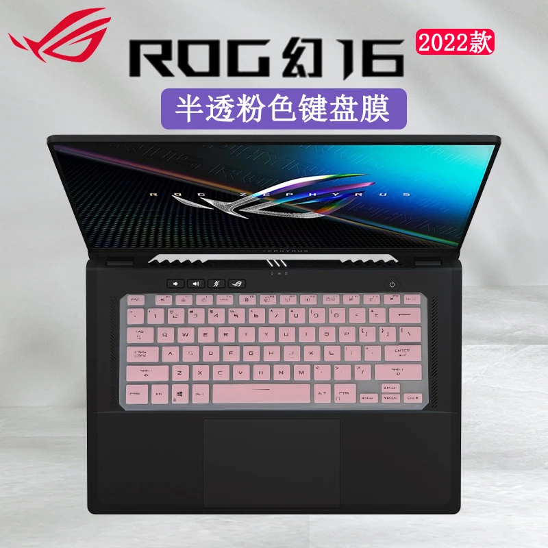 Silicone laptop Keyboard Cover Protector for ASUS Zephyrus M16 GU603H GU603ZW GU603HM GU603HE  GU603HR GU603 ZW ZX HM HE HR