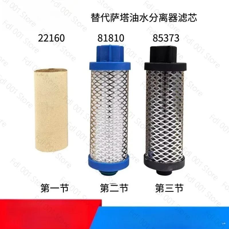 Replacement Sheet Metal Coating Spray Oil-Water Separator Filter Element 81810 85373 22160