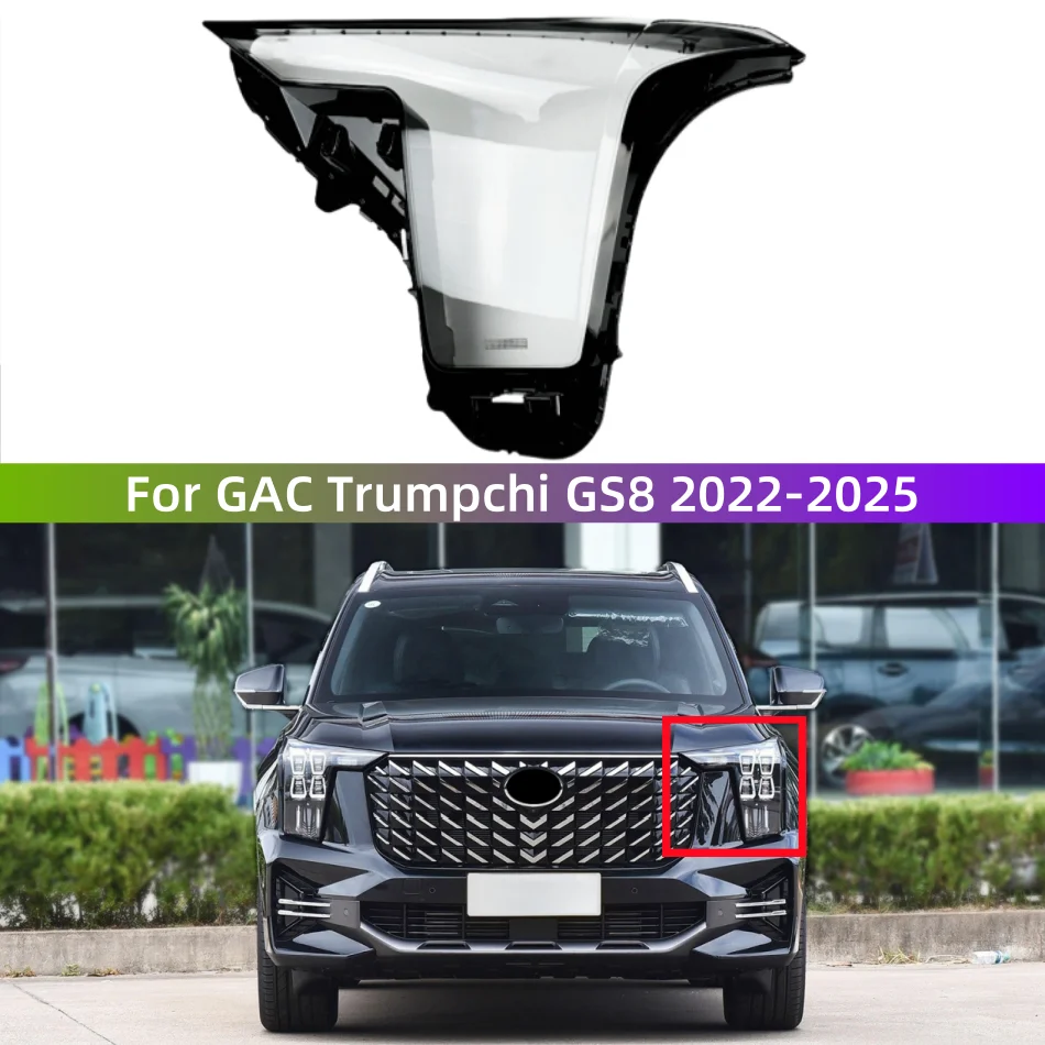 

Для GAC Trumpchi GS8 2022 2023 2024 2025 автомобильные аксессуары фары лампы стекло анти-УФ и антивозрастной