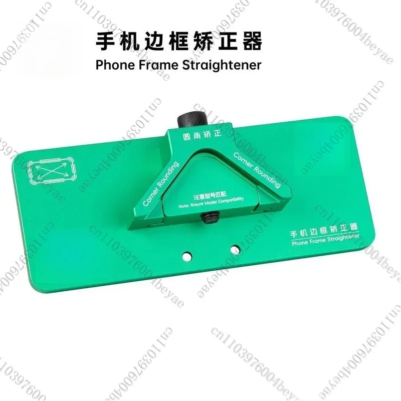 frame aligner rounded corner correction straight edge correction deformation aligner curved face mobile phone repair tool