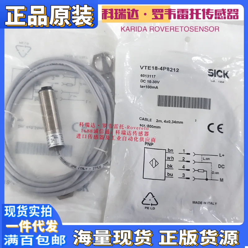 2025 6013117 VTE18-…