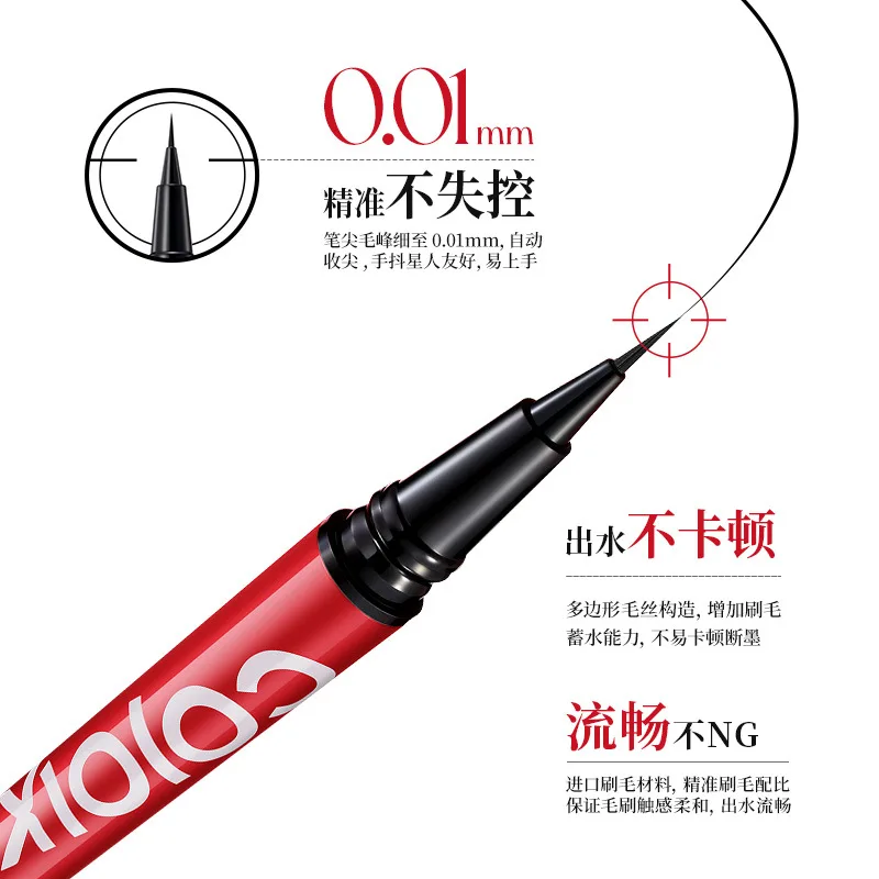 Colorkey eyeliner long-lasting slim liquid eyeliner pen sweat-proof and not easy to smudge fine eyeliner