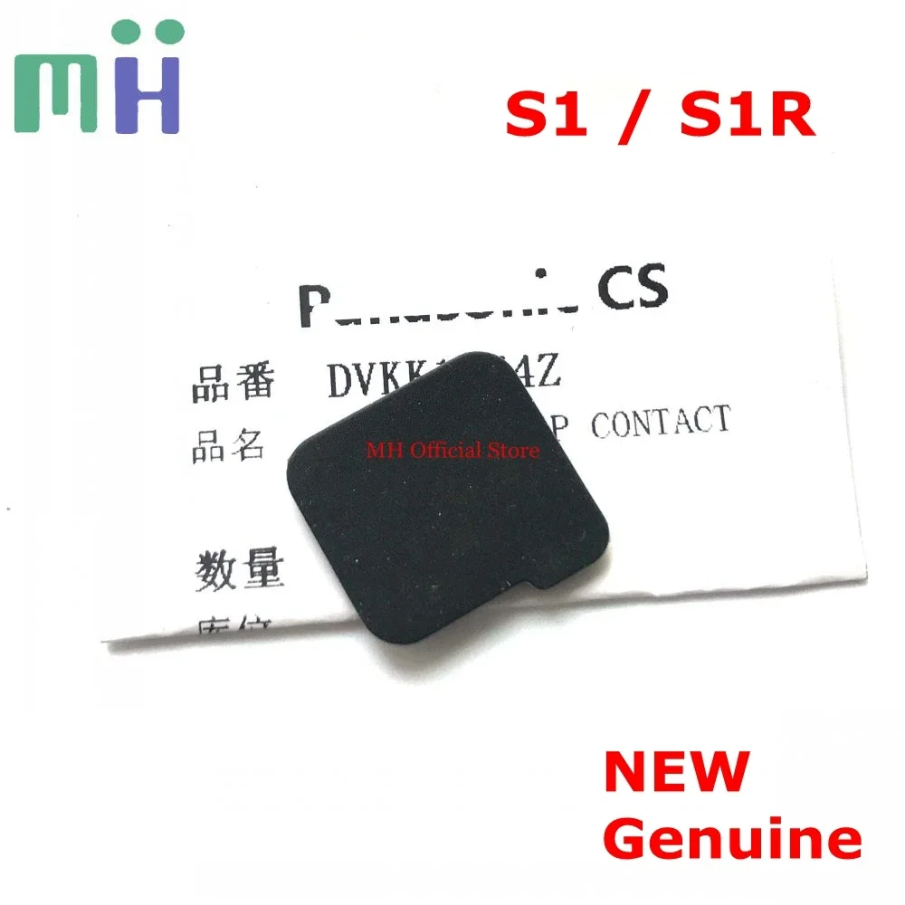 New For Lumix S1 S1… - image