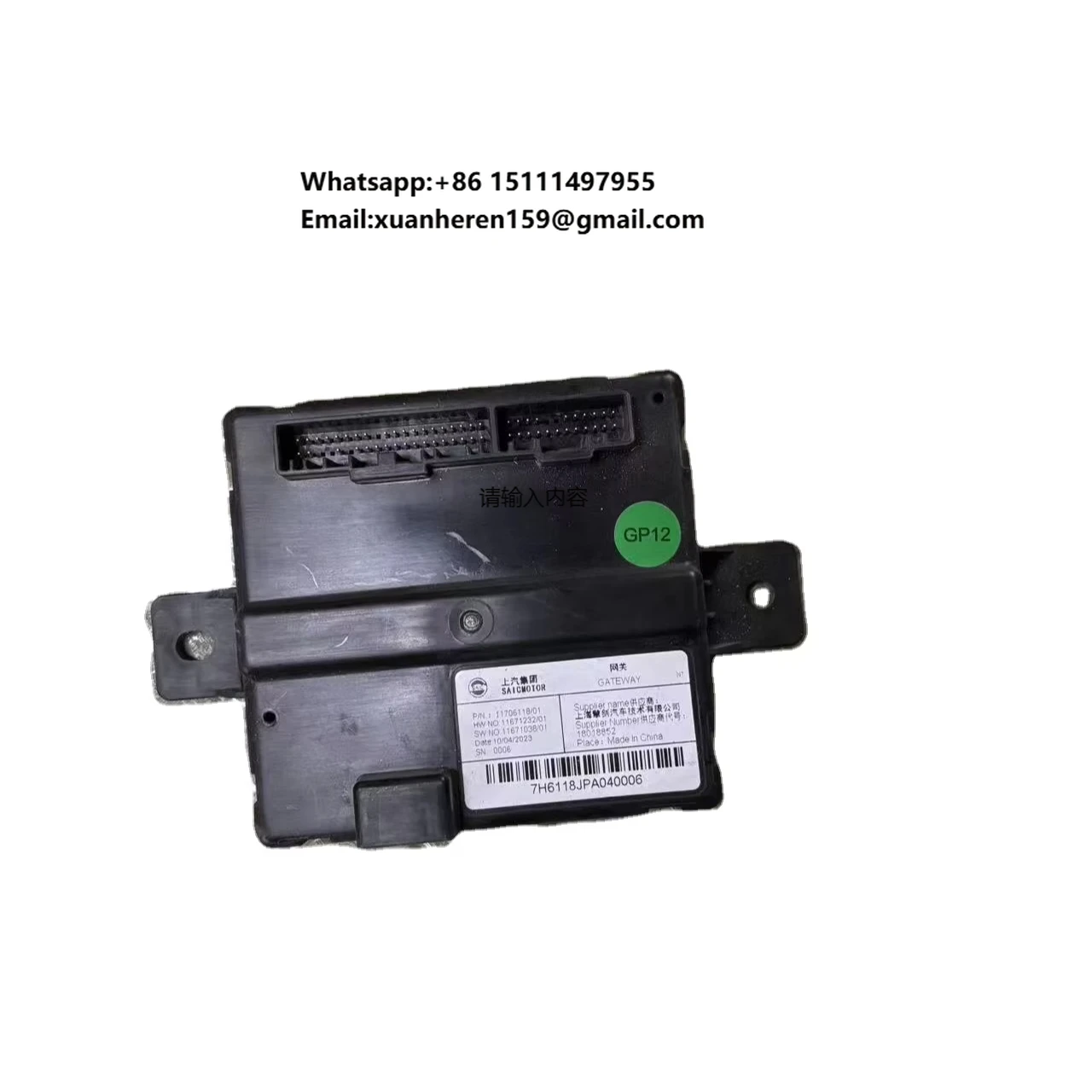 

11706118 MG MG3 ZP22 03/2024-2025 GATEWAY MODULE