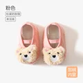 Pink bear